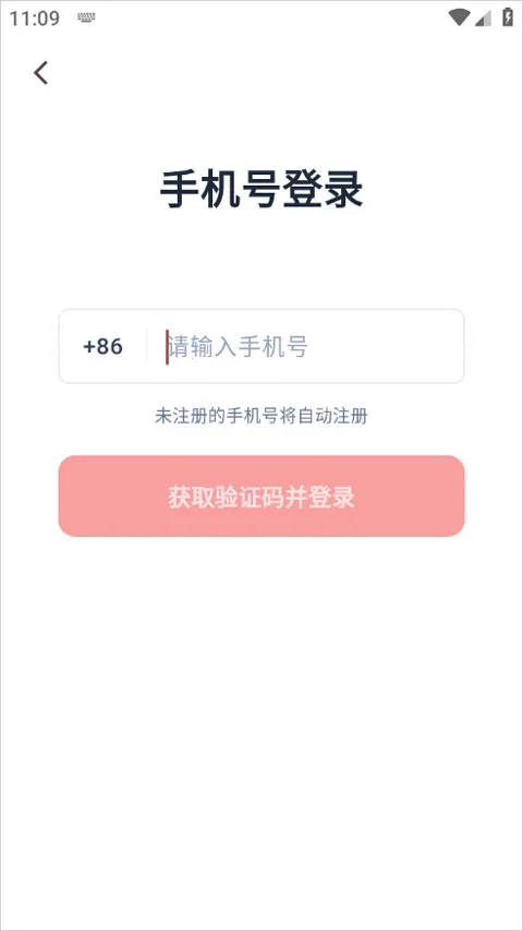 猎豹移动龙虾软件EasyClaw2026官方最新版本
