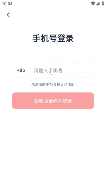 猎豹移动龙虾软件EasyClaw官方版