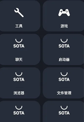 苏打商店触屏版2026最新版本