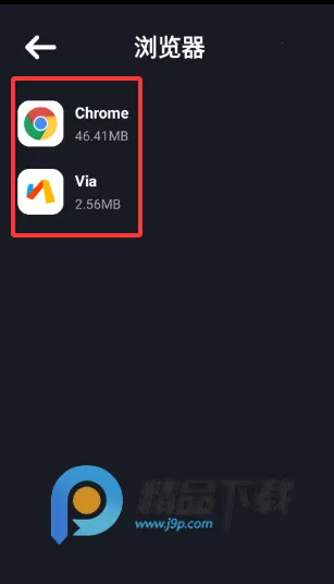 苏打商店触屏版2026最新版本截图