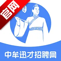 中牟迅才招聘网(本地求职招聘平台)