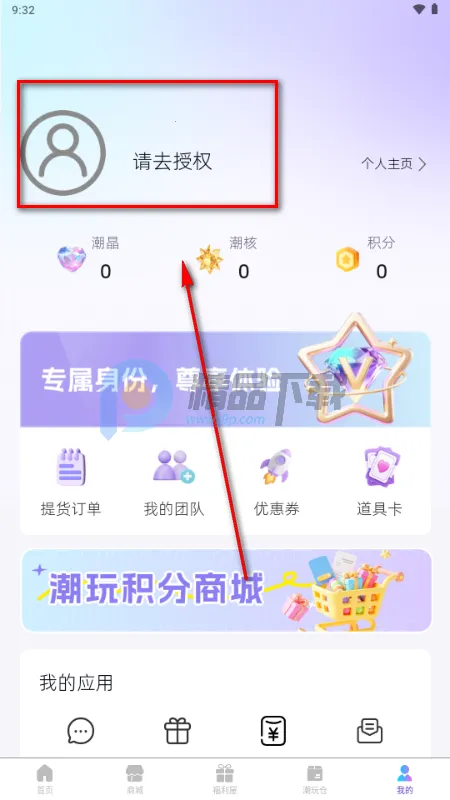 潮玩万物 潮玩万物