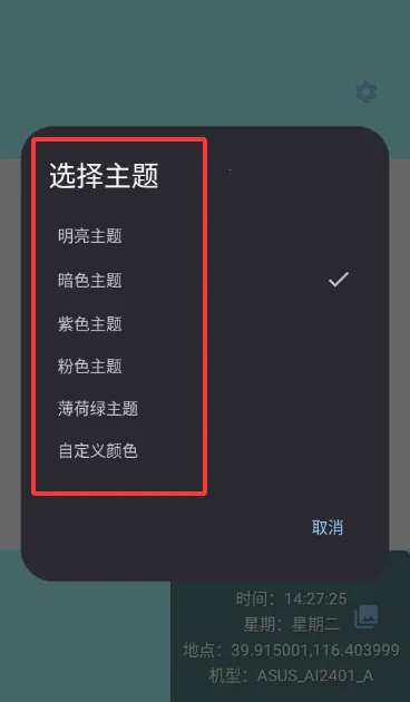 可乐水印相机(多功能拍照软件) 可乐水印相机(多功能拍照软件)