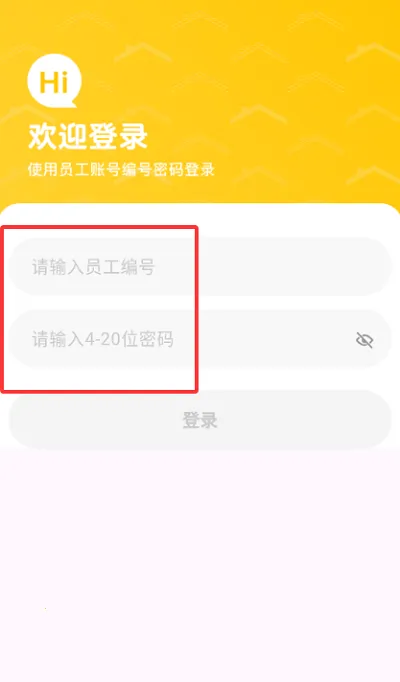 爱家智拍最新手机版截图