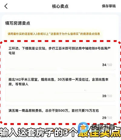 爱家智拍最新手机版