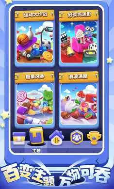 超级洞洞乐(黑洞冒险游戏)截图