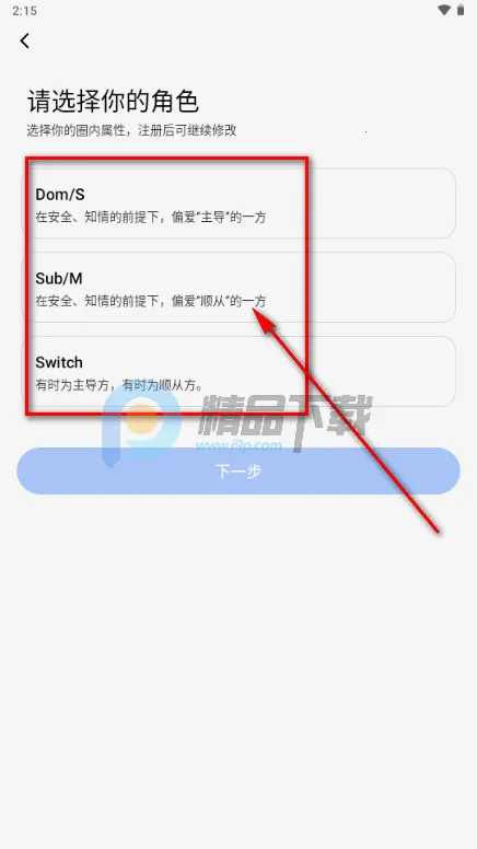 抖友圈内契约文化交友(亚文化交友平台) 抖友圈内契约文化交友(亚文化交友平台)
