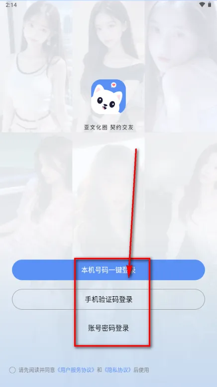 抖友圈内契约文化交友 抖友圈内契约文化交友