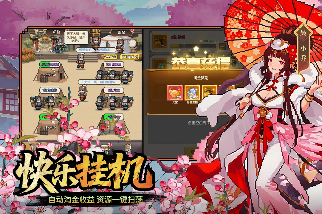 荣耀战将2026最新版本截图