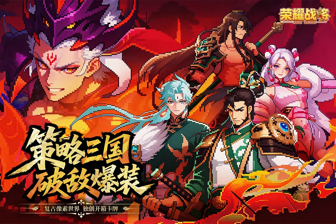 荣耀战将2026最新版本截图