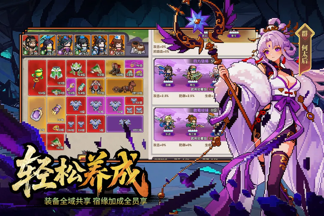 荣耀战将2026最新版本截图