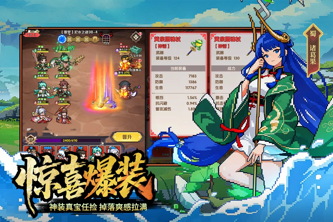 荣耀战将2026最新版本截图