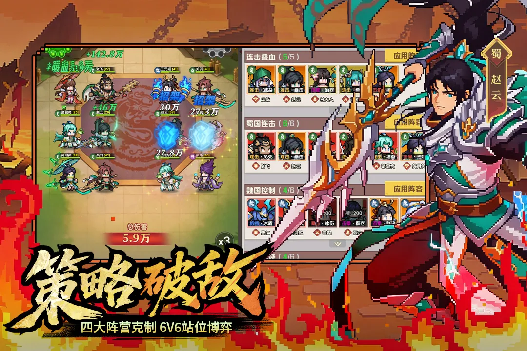 荣耀战将2026最新版本截图