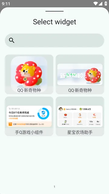 小部件Popup Widget汉化版