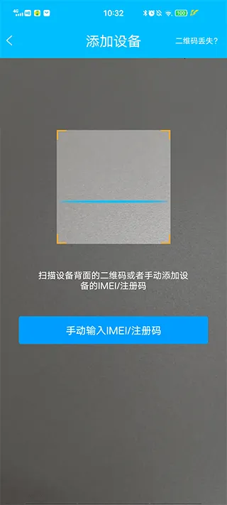 智天使3儿童手表最新手机版 智天使3儿童手表最新手机版