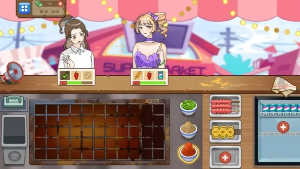 梦想经营记(模拟经营游戏)