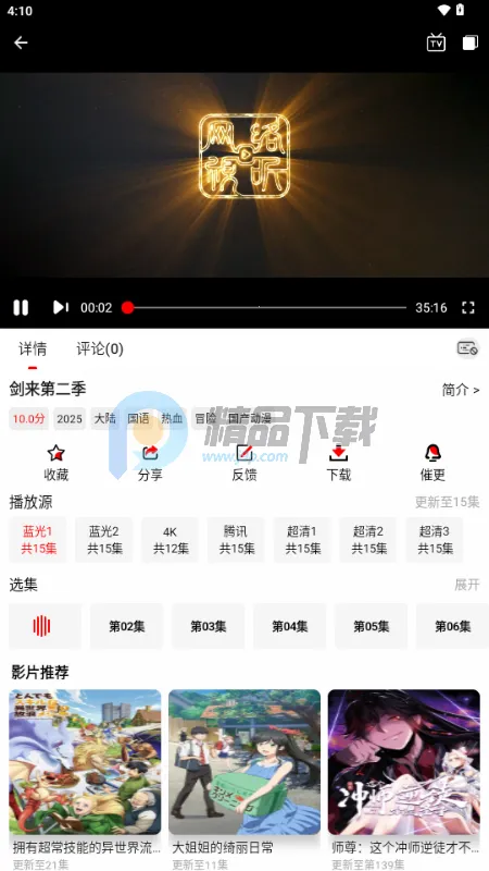 千万影视2026下载安装 千万影视2026下载安装