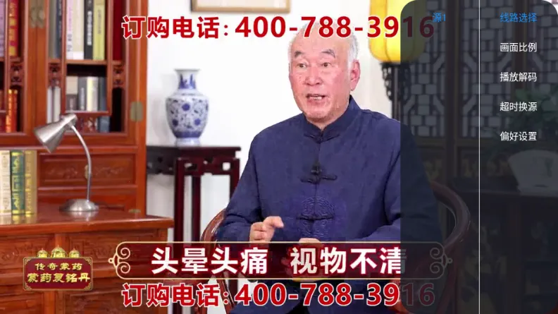 壁虎TV电视直播(免费电视直播软件)截图