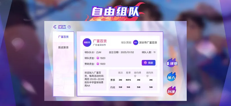 深蓝回忆2026下载截图