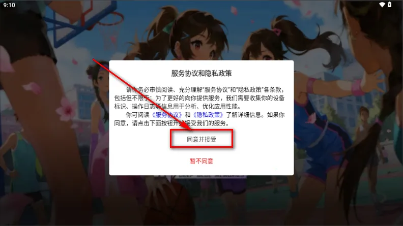 深蓝回忆2026下载 深蓝回忆2026下载