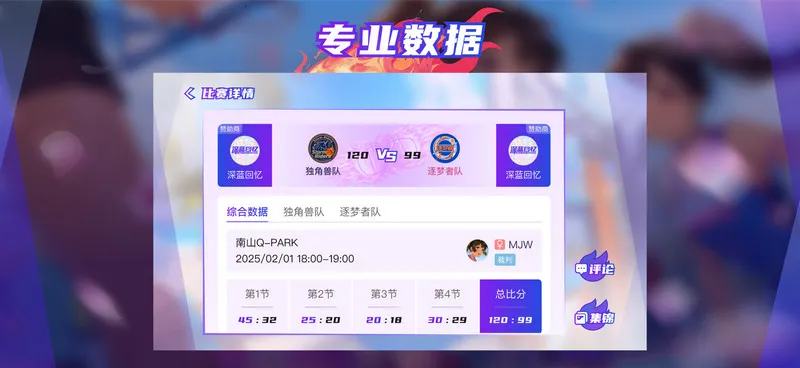 深蓝回忆2026下载截图