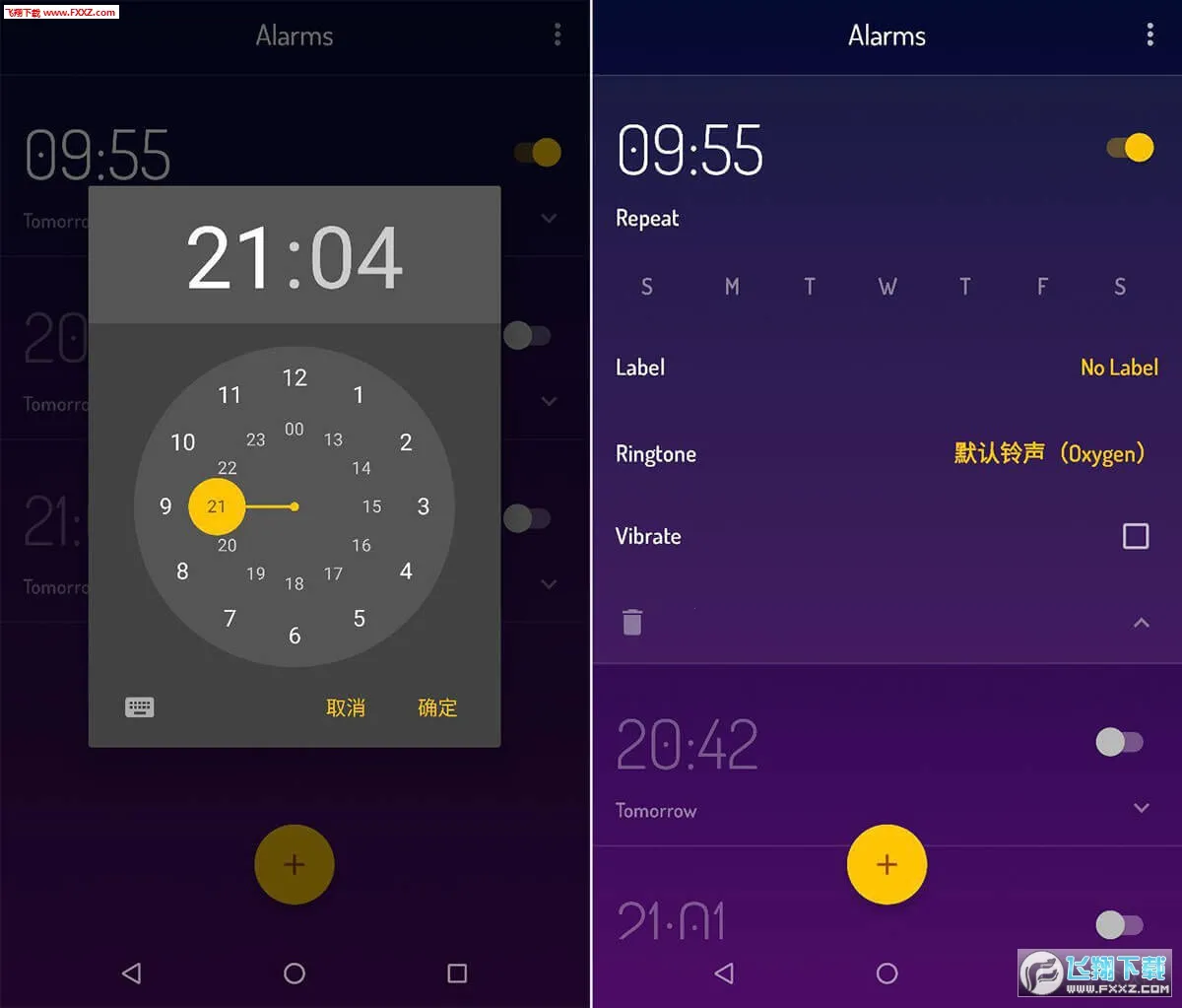 Wakey(屏幕常亮工具)截图