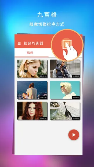 视频低音均衡播放器安卓版手机版截图