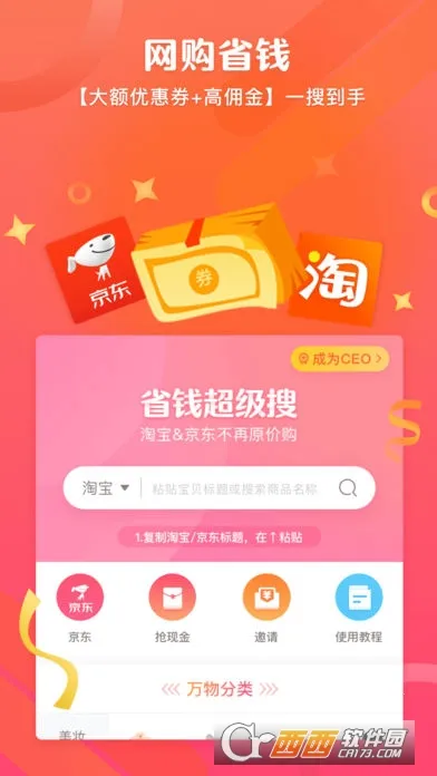 可萌记账(个人记账软件)截图