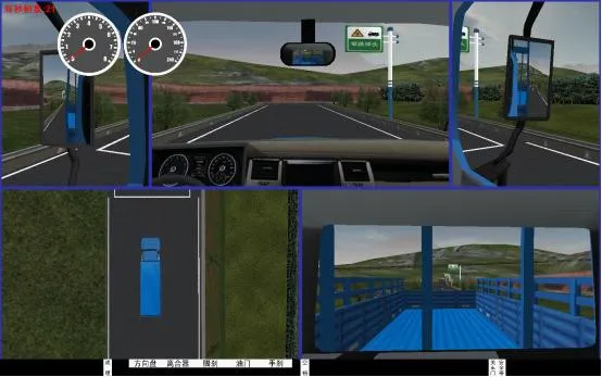 真实驾驶模拟3D 真实驾驶模拟3D
