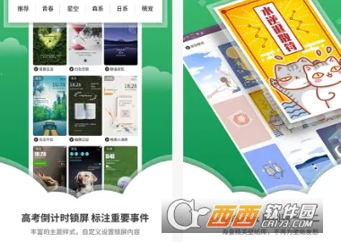 高考倒计时2026官方最新版本