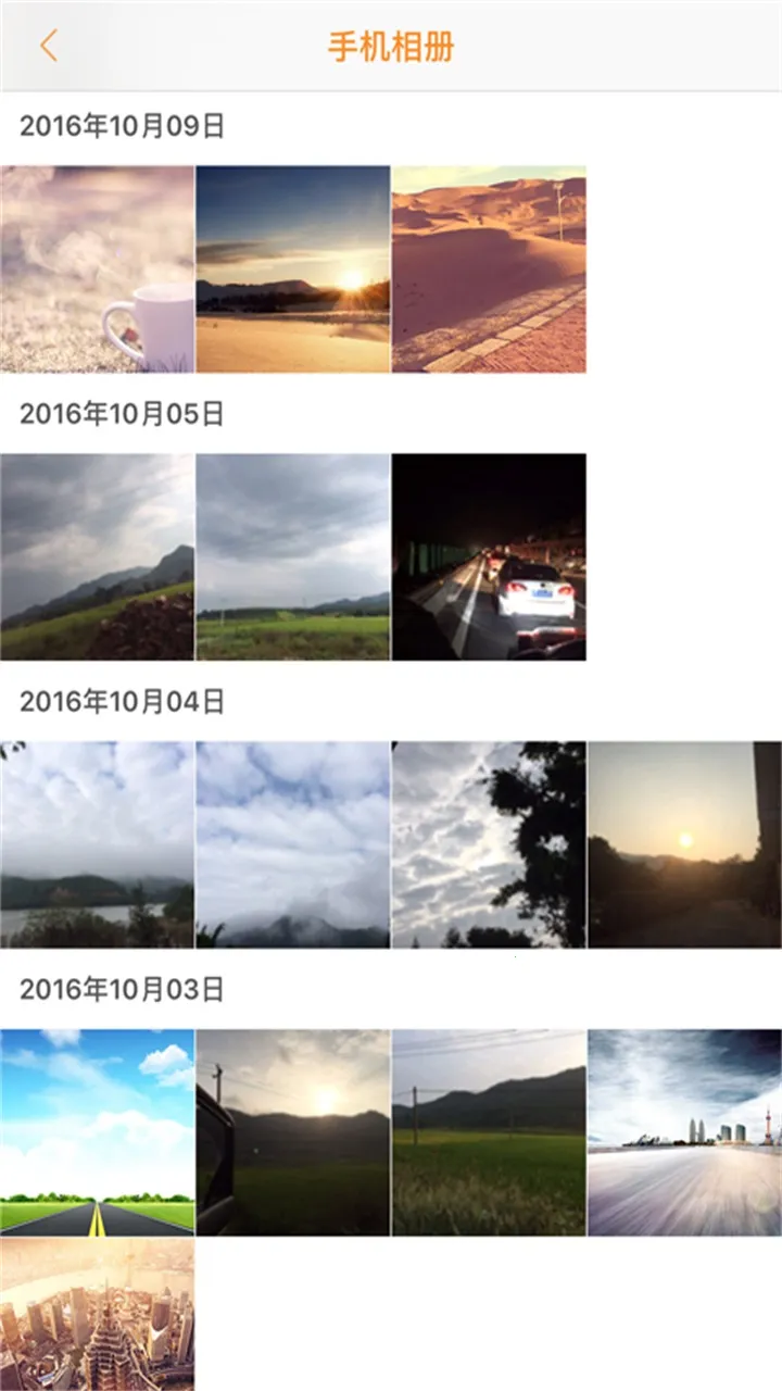 Roadcam2026下载安装截图