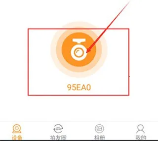 Roadcam2026下载安装