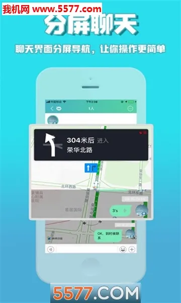 咕咕行2026官方正版截图