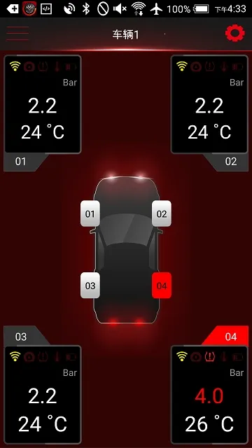 元征TPMS最新手机版截图