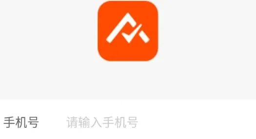 平安商户管家安卓版手机版