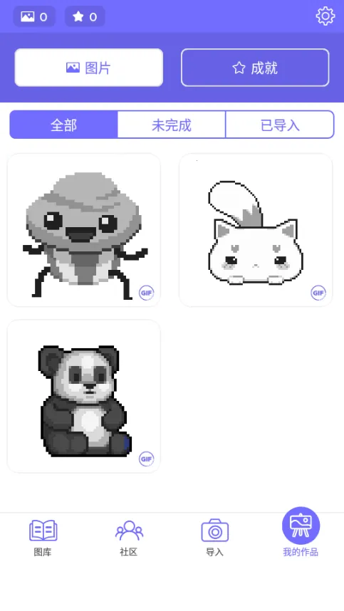 color by number填色(数字填色游戏)截图