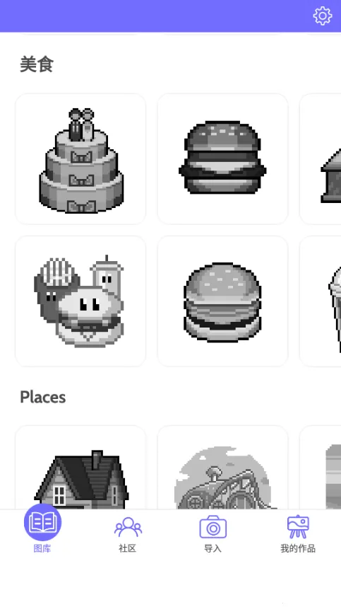 color by number填色(数字填色游戏)截图