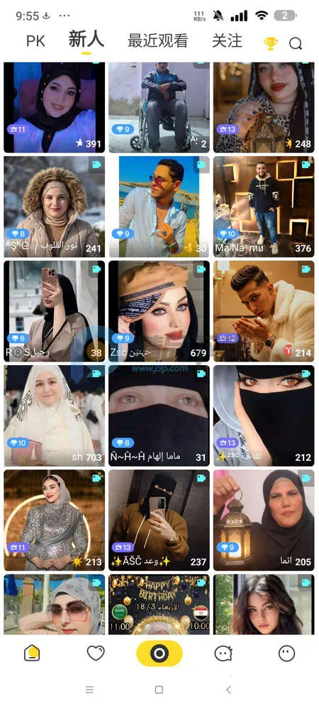 BeeLive软件(全球直播平台)截图