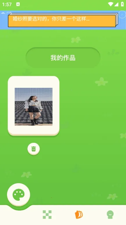 procrestion2026最新版本截图