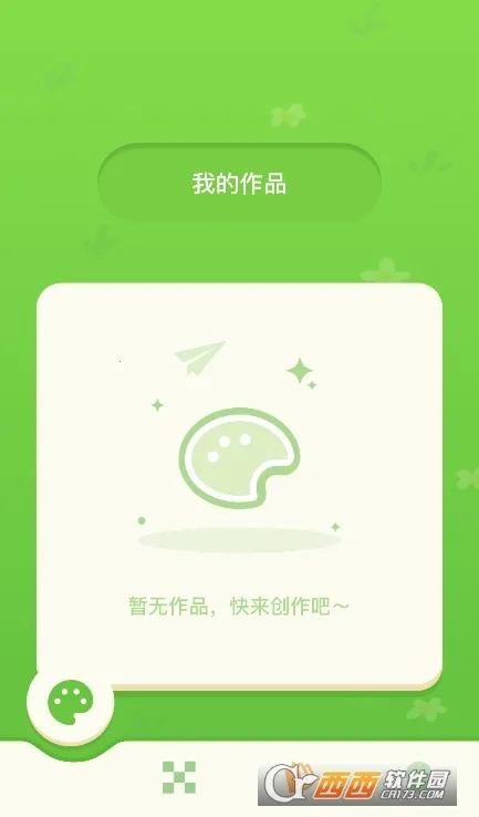 procrestion2026最新版本截图