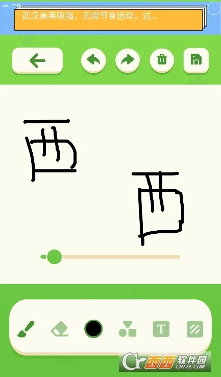 procrestion2026最新版本截图