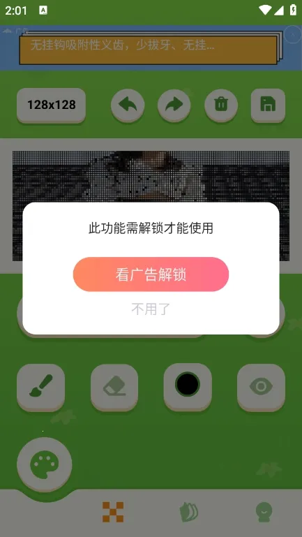 procrestion2026最新版本截图