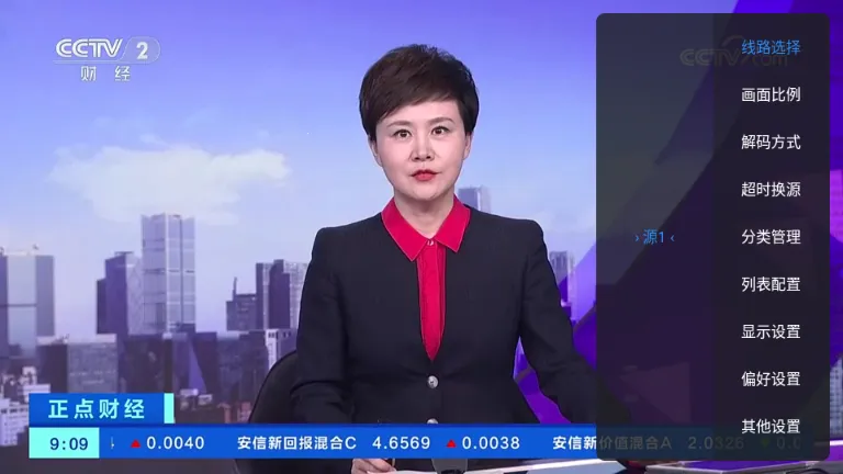 酷10多线TV版(电视直播应用)截图