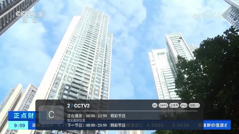 酷10多线TV版(电视直播应用)截图