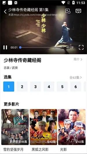 牛牛影视(影视资源播放软件) 牛牛影视(影视资源播放软件)