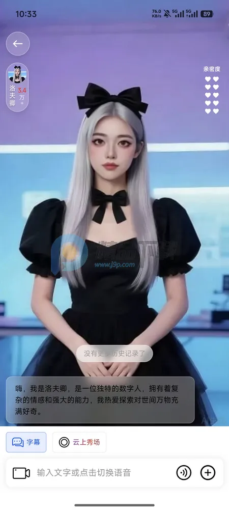 Hi咖咪(数字人聊天软件) Hi咖咪(数字人聊天软件)