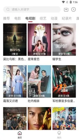 剧白白2026下载截图