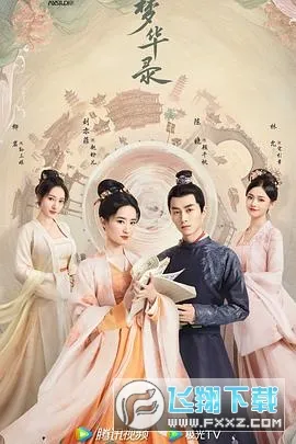 剧白白2026下载截图