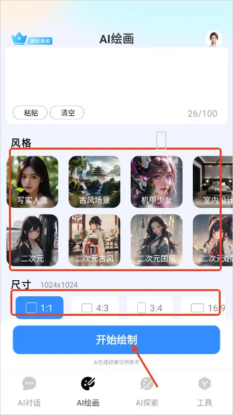 可梦ai视频(智能视频创作) 可梦ai视频(智能视频创作)