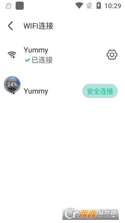 听云WiFI(WiFi管理工具)截图